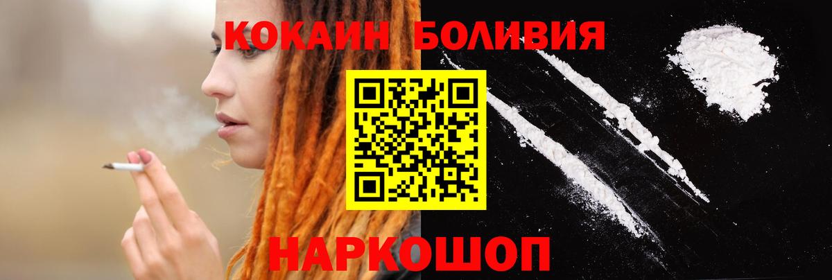 COCAIN 99% Зеленокумск