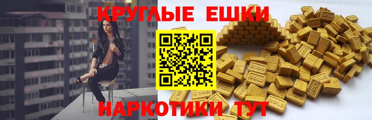 ЭКСТАЗИ 280мг  Ecstasy Philipp Plein  ЭКСТАЗИ  Вход с VPN  Зеленокумск 
