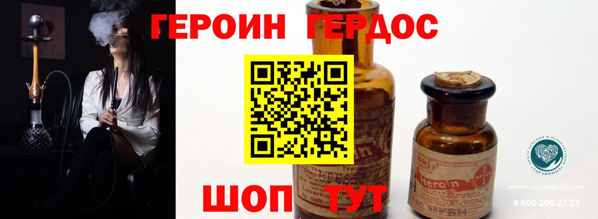 Канабис Зеленокумск