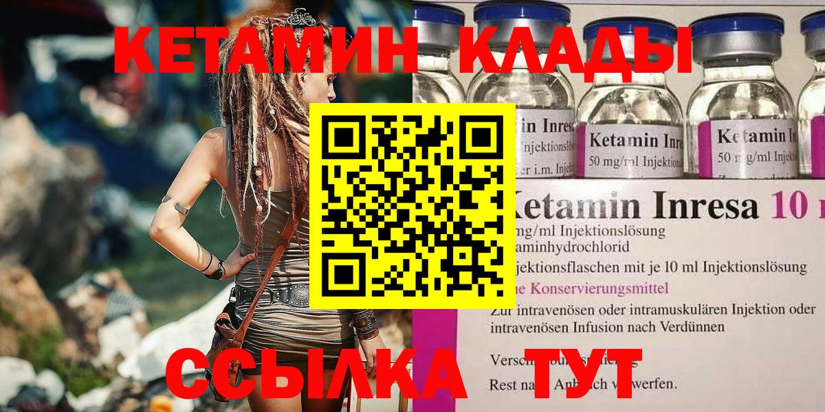 Меф кристаллы  ГАШИШ  ГАШИШ  Меф  МАРИХУАНА  Зеленокумск  Вход с VPN 
