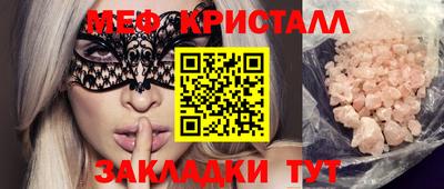 мескалин Коммунар