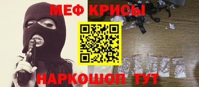 мескалин Коммунар
