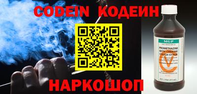 мескалин Коммунар