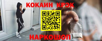 мескалин Коммунар