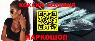 молекула духа Комсомольск-на-Амуре