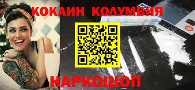 индика Конаково