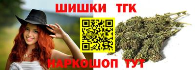 молекула духа Комсомольск-на-Амуре