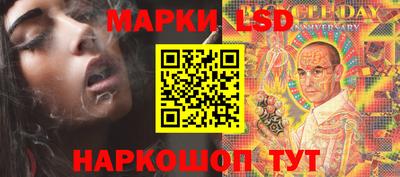 молекула духа Комсомольск-на-Амуре