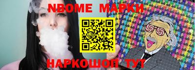 индика Конаково