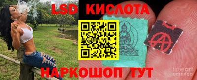 мескалин Коммунар