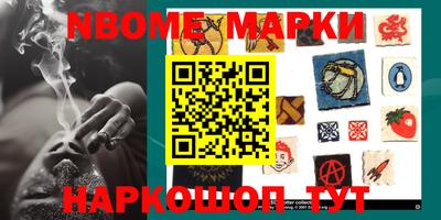 мескалин Коммунар