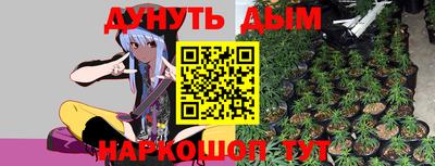 мескалин Коммунар