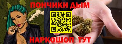 молекула духа Комсомольск-на-Амуре