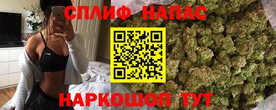 молекула духа Комсомольск-на-Амуре
