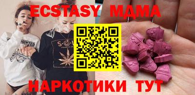 молекула духа Комсомольск-на-Амуре