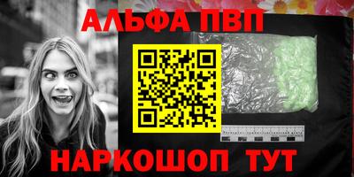 молекула духа Комсомольск-на-Амуре