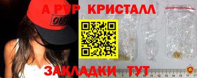 индика Конаково