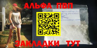мескалин Коммунар