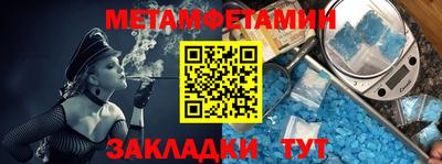 мескалин Коммунар