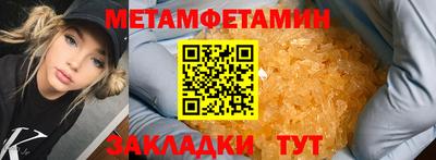 индика Конаково