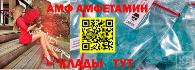 мескалин Коммунар