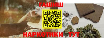 молекула духа Комсомольск-на-Амуре