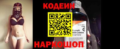 молекула духа Комсомольск-на-Амуре