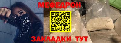 молекула духа Комсомольск-на-Амуре