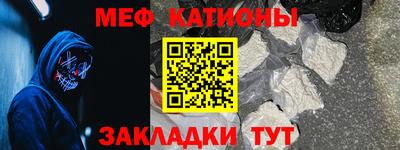 мескалин Коммунар
