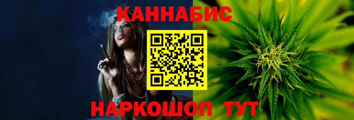 Зеленокумск  Канабис White Widow  Вход с VPN  Бошки Шишки Ganja 
